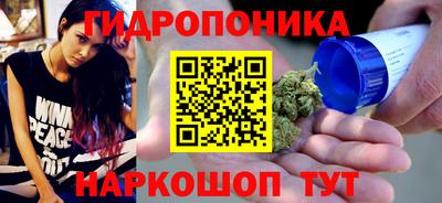 кристаллы Бийск