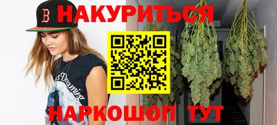 наркотики Бугуруслан