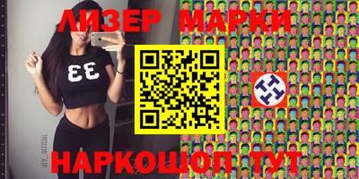 наркотики Бугуруслан