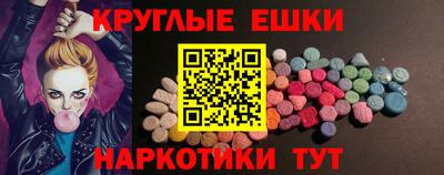 наркотики Бугуруслан