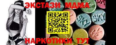 наркотики Бугуруслан