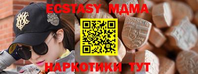 кристаллы Бийск