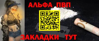 сатива Беслан