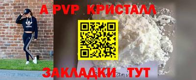 mdpv Будённовск