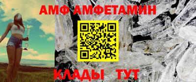 соль ск Бузулук