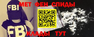 сатива Беслан