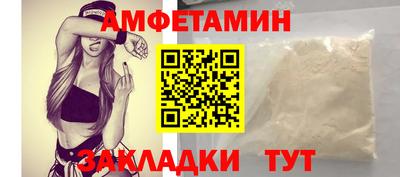соль ск Бузулук