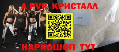 соль ск Бузулук