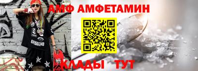 кристаллы Бийск