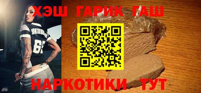 соль ск Бузулук