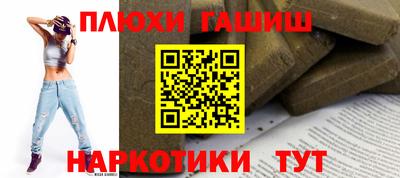 соль ск Бузулук
