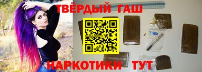 сатива Беслан