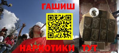 соль ск Бузулук