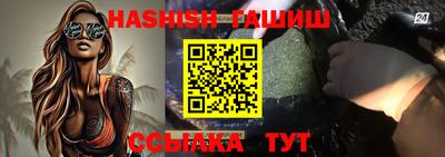 кристаллы Бийск