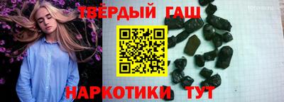 кристаллы Бийск