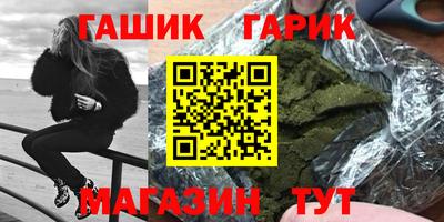 наркотики Бугуруслан