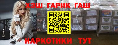 соль ск Бузулук