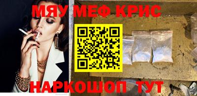 соль ск Бузулук