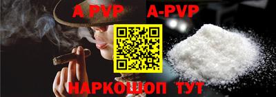 соль ск Бузулук