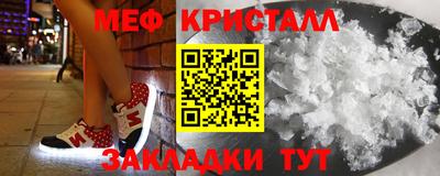 сатива Беслан