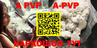 mdpv Будённовск