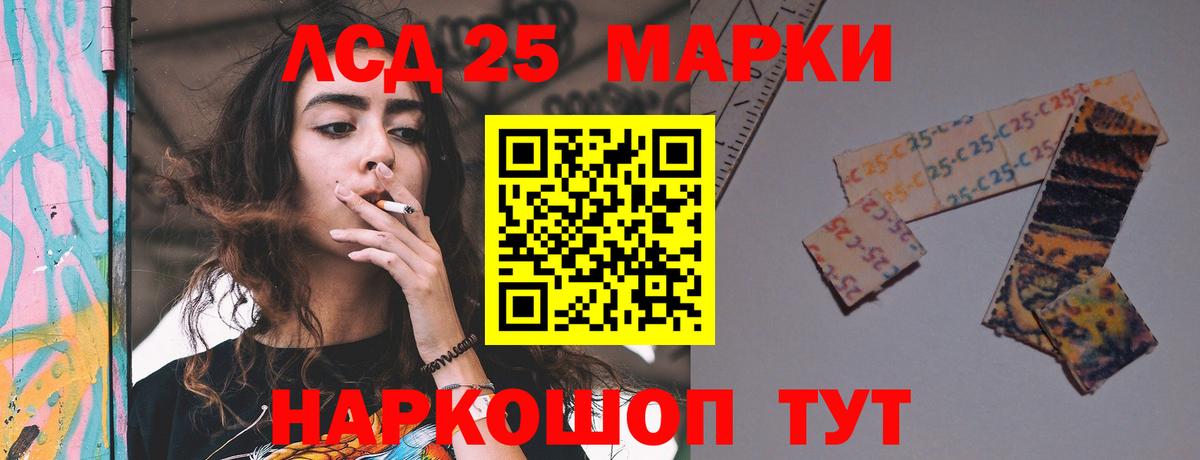 Лсд 25 экстази ecstasy Муром
