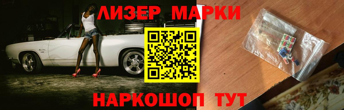 МЕГА маркетплейс  Лсд 25 экстази ecstasy  Муром  ЛСД экстази кислота 