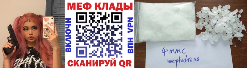 МЕФ  Муром