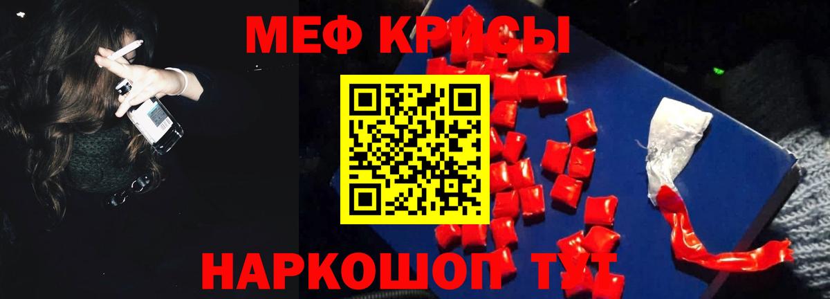 Alpha PVP Муром