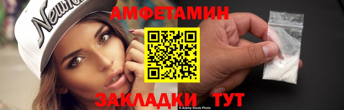 МЕТАМФЕТАМИН кристалл  Вход с VPN  Первитин  Муром 
