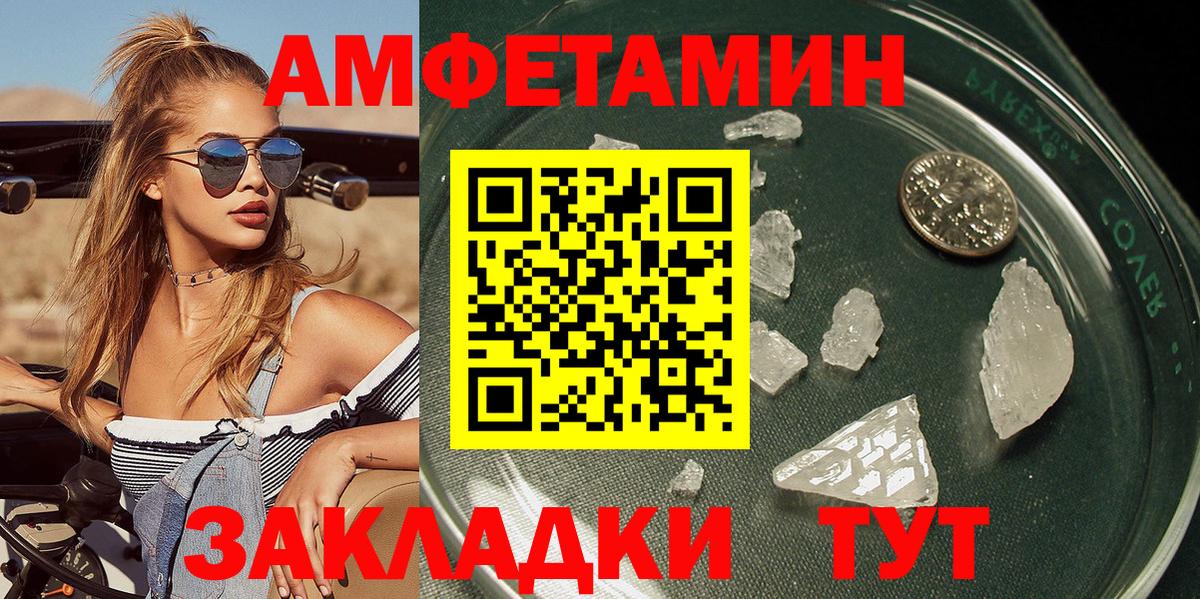 МЕТАМФЕТАМИН Methamphetamine  Метамфетамин  Муром  МЕТАМФЕТАМИН Methamphetamine 