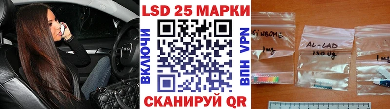 хочу Муром Марки N-bome 1500мкг