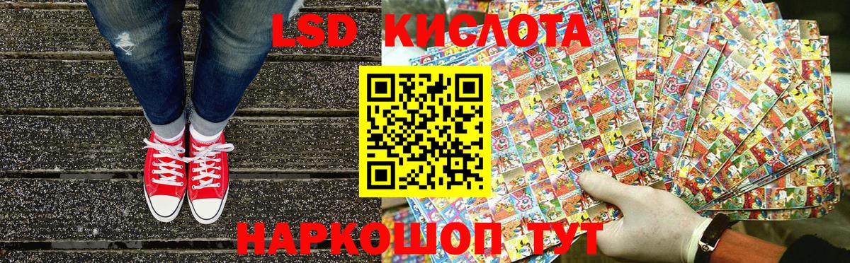 Марки NBOMe 1,8мг  Марки 25I-NBOMe  где найти   Муром 