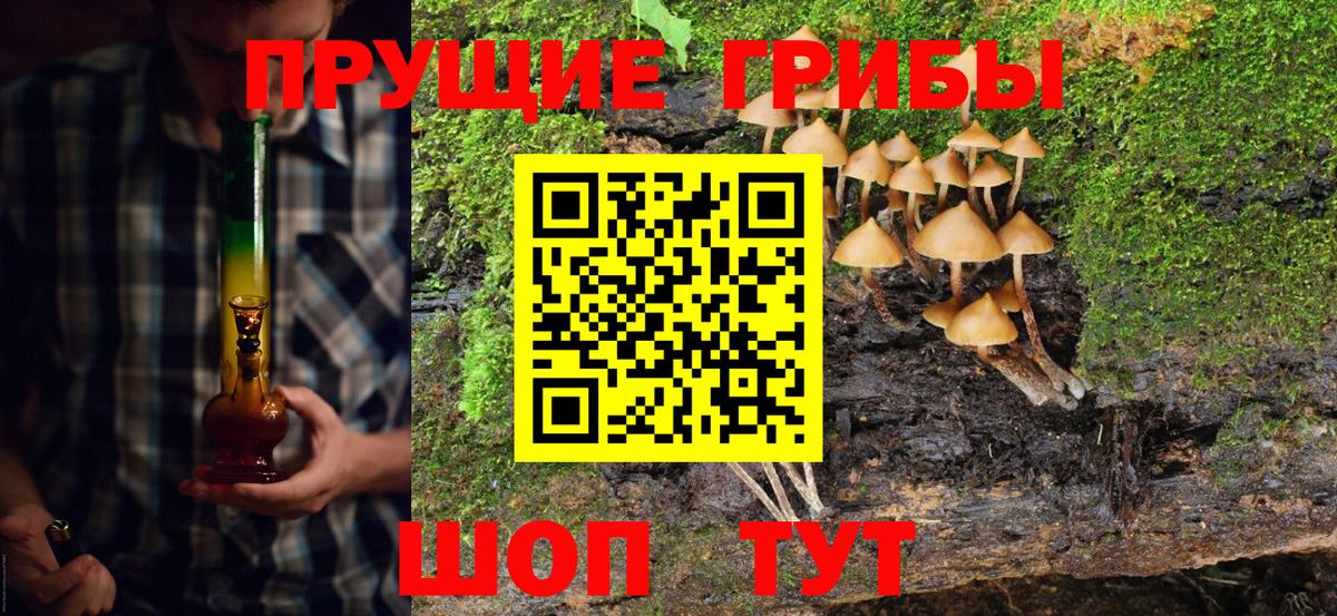 Экстази  COCAIN  Меф МЯУ МЯУ кристаллы  А ПВП СОЛЬ   АМФЕТАМИН кристаллы  МДМА  Муром  Вход с VPN  Гашиш  Меф МЯУ МЯУ  Cocaine  Канабис 