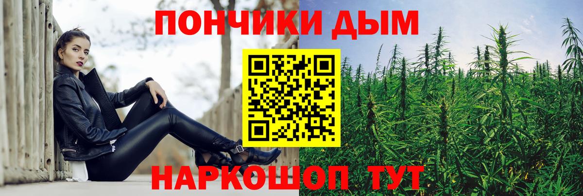 Канабис VHQ Муром