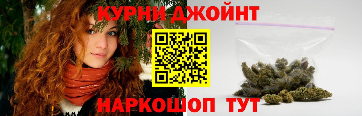 Конопля семена Муром