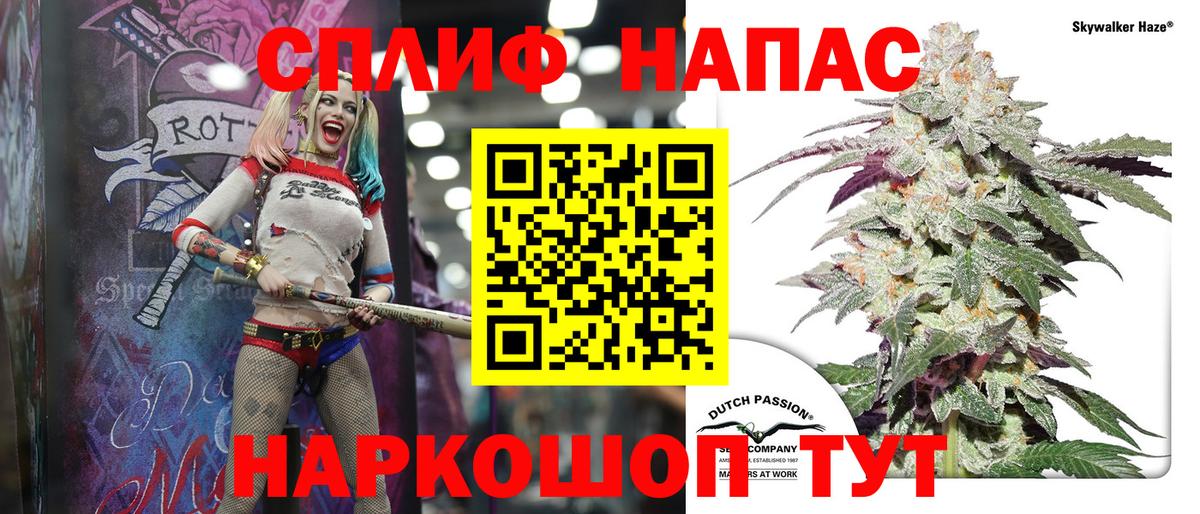 Каннабис конопля  Бошки марихуана SATIVA & INDICA  Марихуана Bruce Banner  Вход с VPN  Муром 